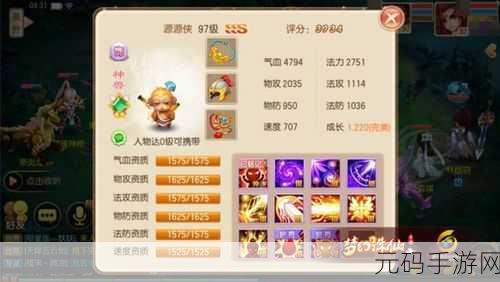 梦幻诛仙手游，神兽小灰的养成秘籍与实战评测