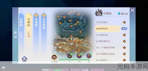 梦幻新诛仙,河阳城探灵进阶攻略大揭秘