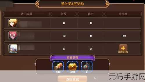 龙之谷手游公会擂台赛荣耀开启,丰厚奖励等你来拿