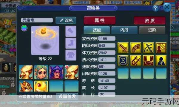 梦幻西游互通版，揭秘挖高级宝图的黄金时辰