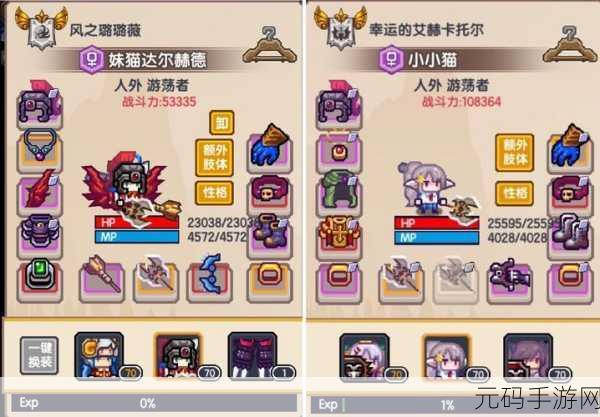 伊洛纳,解锁技能新境界,打造专属冒险之旅