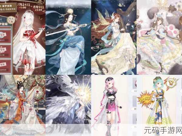 奇迹暖暖,解锁晴空下的蔷薇园高分搭配秘籍