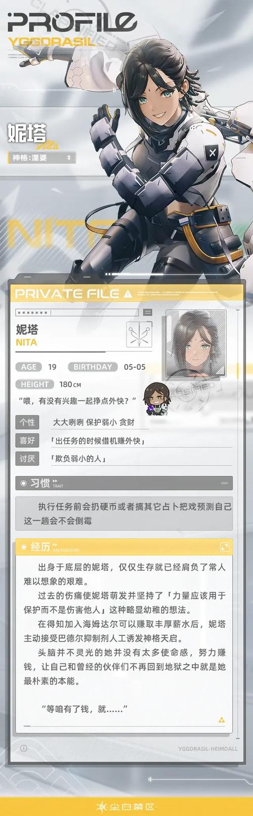 尘白禁区,天启者共鸣凭证获取攻略大揭秘