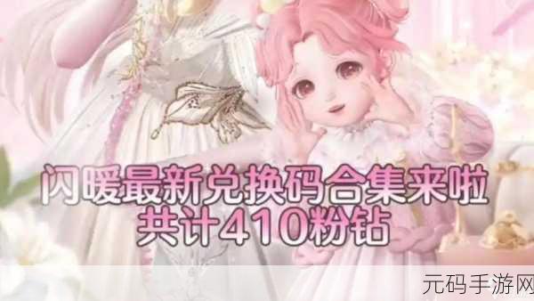 闪耀暖暖，复苏奖励大揭秘，解锁条件全攻略