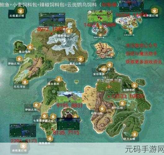 梦幻诛仙探秘，麻匪踪迹与任务触发全攻略