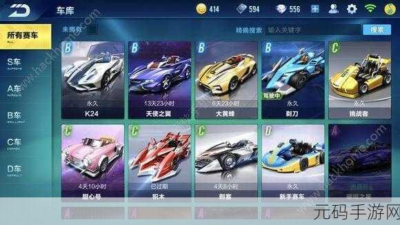 QQ飞车手游大黄蜂闪耀登场,B车大黄蜂深度解析与攻略