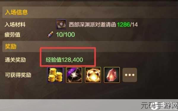 DNF手游升级秘籍,解锁快速成长的奥秘