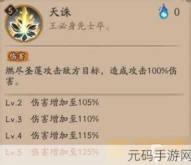 阴阳师SSR式神帝释天,技能揭秘与属性强度深度剖析