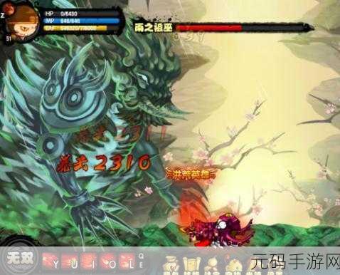 造梦西游4探险揭秘,神兽森林的奇幻之旅