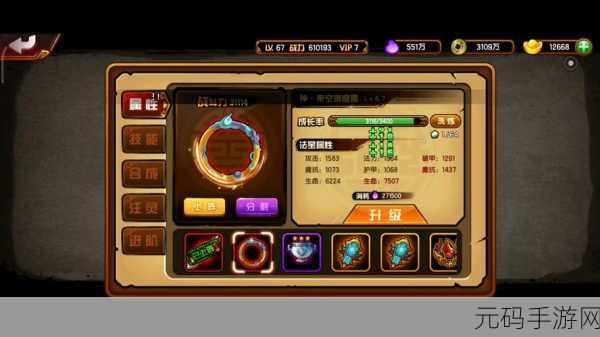 造梦西游4探险揭秘,神兽森林的奇幻之旅