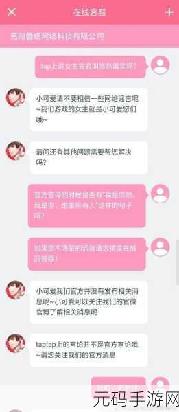 恋与制作人账号异常全攻略,非法与不存在的解决之道