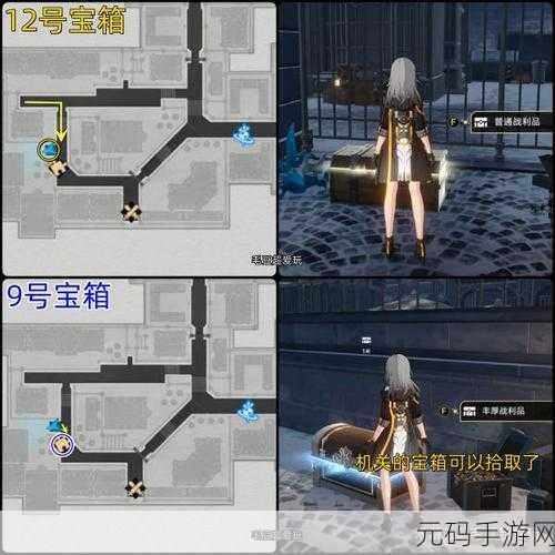 崩坏星穹铁道探险揭秘，旧城拾遗关卡全攻略