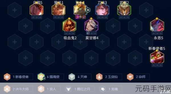 金铲铲之战,揭秘摄魂狗头阵容的制胜攻略