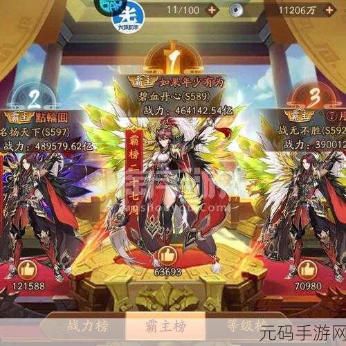 少年三国志，解锁战力飙升秘籍，称霸三国不再是梦