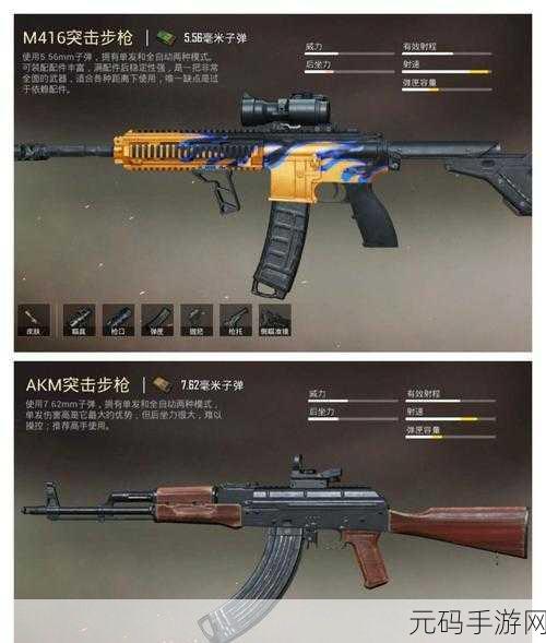 和平精英SS14赛季枪械搭配全攻略