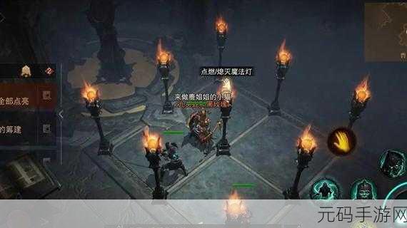 暗黑破坏神不朽猎狐任务全揭秘，流程攻略助你轻松通关