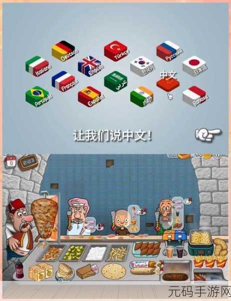 沙威玛传奇广告困扰？掌握这些技巧让你畅享游戏