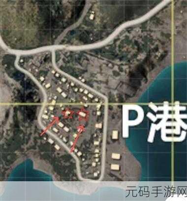 和平精英火力对决,揭秘密室位置,助你称霸战场