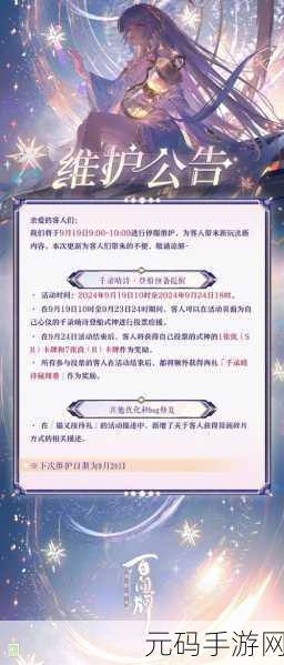 阴阳师百闻牌，解锁特殊任务道具的奇妙之旅