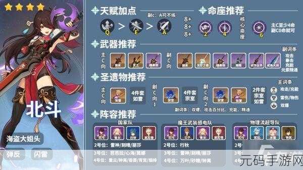 原神镜中王国探险指南，解锁隐藏任务与丰厚奖励
