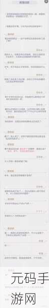 云裳羽衣，玩家热议问题与攻略秘籍大公开