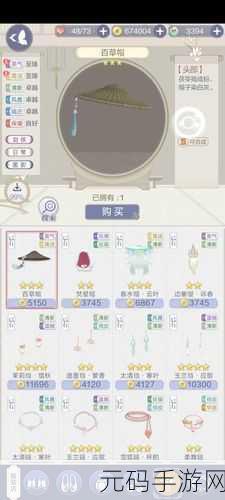 云裳羽衣，玩家热议问题与攻略秘籍大公开