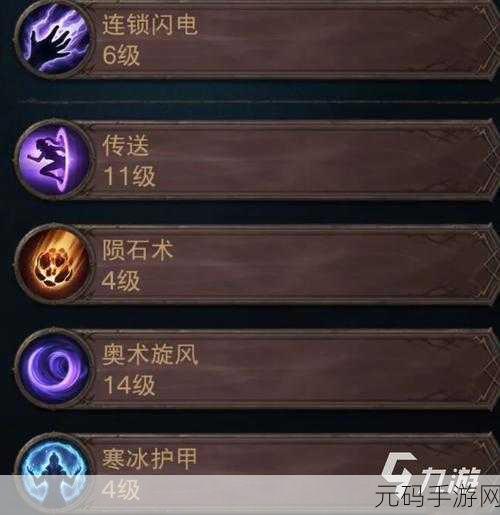 暗黑破坏神3,魔法师与狩魔猎人,谁才是你的战斗首选?