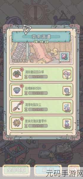 最强蜗牛紫金花狐貂,解锁神秘宠物的奇妙之旅