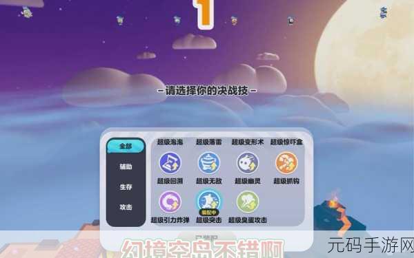蛋仔派对疯狂乱斗,全新玩法震撼登场,上线时间全揭秘