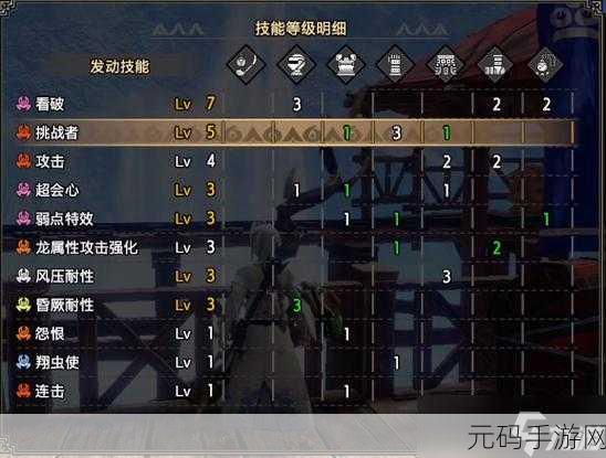 怪物猎人崛起曙光，解锁双手剑毕业配装，征服新世界的利器