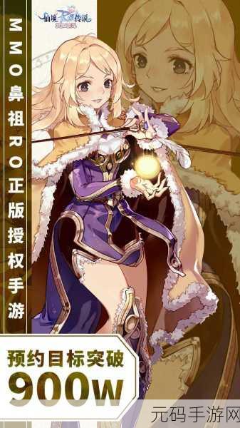 仙境传说RO，爱如初见与守护永恒的爱深度对比
