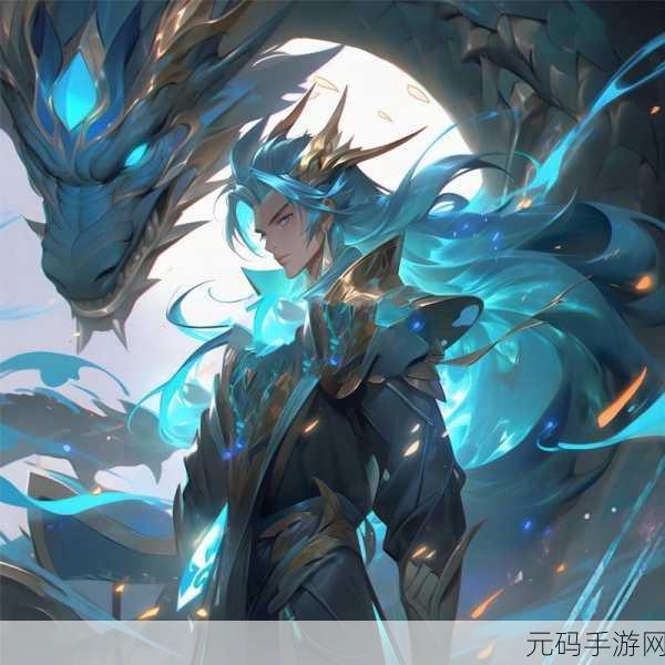 王者荣耀铠青龙志，限定皮肤的传奇魅力与价格揭秘