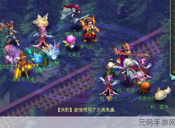 梦幻西游阵法克制揭秘,策略对决的智慧较量