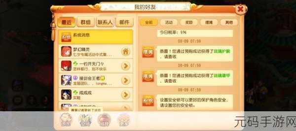 江南百景图贰平星任务全攻略,解锁蚕宝宝致富秘籍