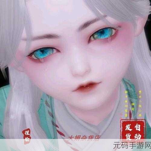 楚留香手游江湖必备神器,玩家必买物品大揭秘