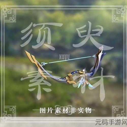 原神阿莫斯之弓的最佳归属,适配角色全解析