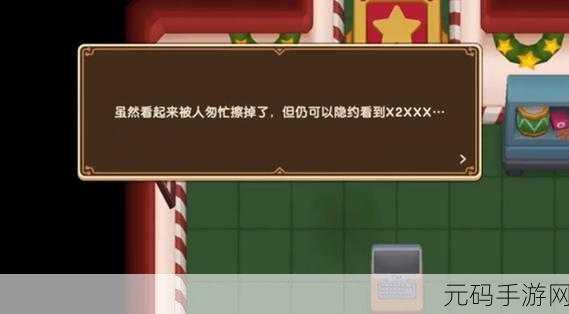 坎公骑冠剑圣诞工厂密码大揭秘，畅玩游戏指南
