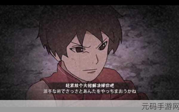 火影忍者手游黑土获取全攻略