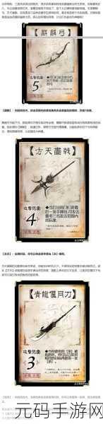 三国杀,探寻武器牌点数之巅,揭秘最强武器