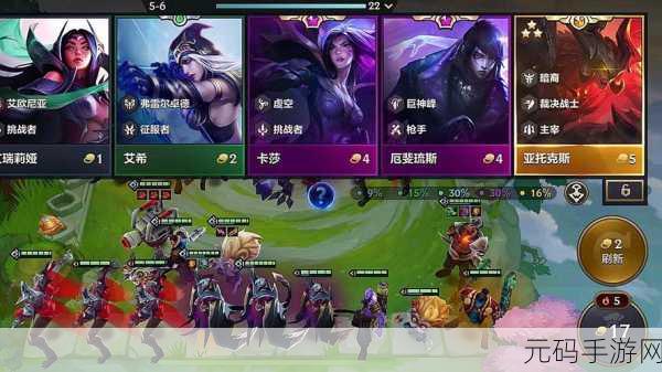 金铲铲之战新纪元,机甲怪兽剑魔实战攻略全揭秘