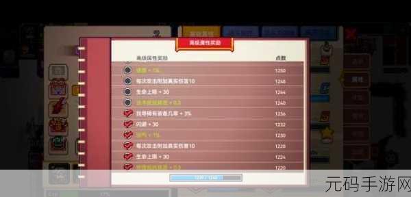 伊洛纳城市支线任务全揭秘,助你畅游奇幻世界的攻略指南