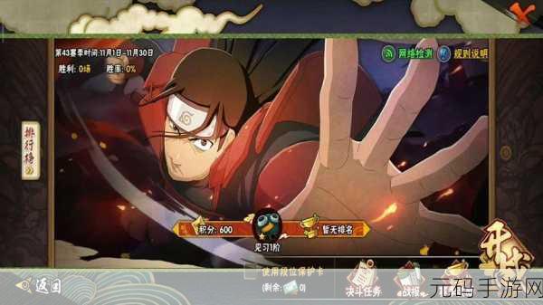 火影忍者手游一元充值攻略，轻松解锁游戏新乐趣