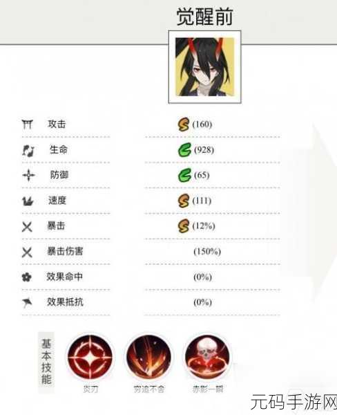 阴阳师手游,揭秘妖刀姬御魂最佳属性选择攻略