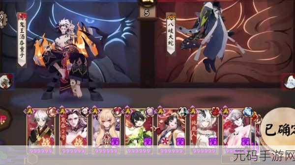 阴阳师手游,揭秘妖刀姬御魂最佳属性选择攻略
