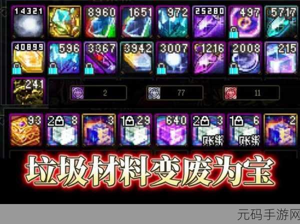 DNF 手游狗眼合成系统全方位解析与攻略指南