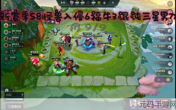 金铲铲之战怪兽入侵，全新宝典内容大揭秘