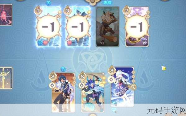 原神七圣召唤挑战，奕思巧战第2关全解析