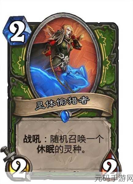 炉石传说，高效管理卡牌库，轻松分解多余卡牌