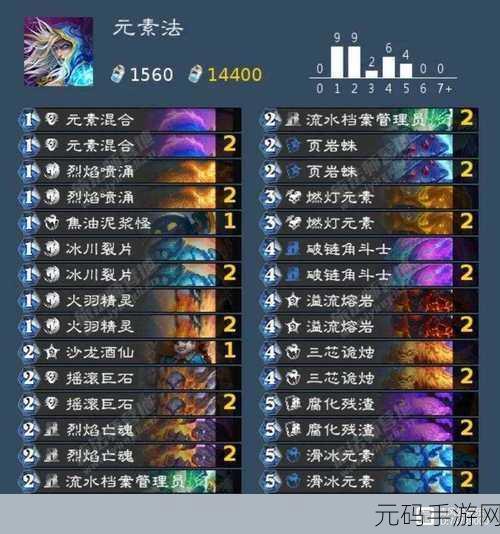 炉石传说，高效管理卡牌库，轻松分解多余卡牌