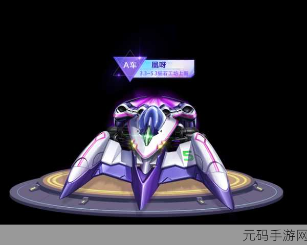 QQ飞车手游3月新版本震撼来袭，多款新车炫酷登场
